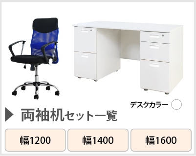 商品